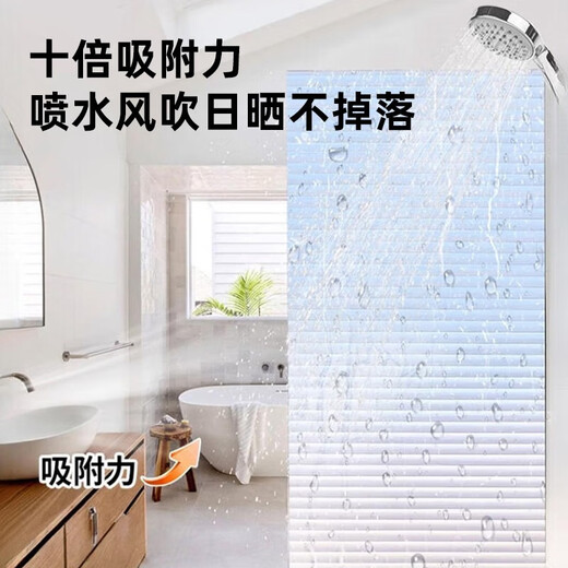 Fuju frosted glass privacy film bathroom door window glass film paper light-transmitting and opaque 60*150cm blinds