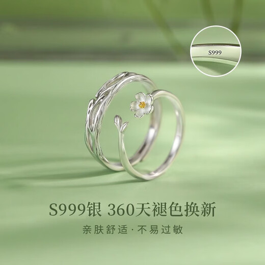 Qi Xiaomi Moli 999 Pure Silver Couple's Ring Men and Women's Small Open Pairing Rings as Valentine's Day Gifts for Girlfriends Moli 999 Pure Silver Ring-Couple's Ring