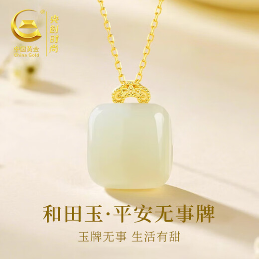 Central Chuang Fashion Chinese Gold Sugar Cube Necklace Women's Hetian Jade Pendant Women's Birthday Gift Girlfriend Wife Mom