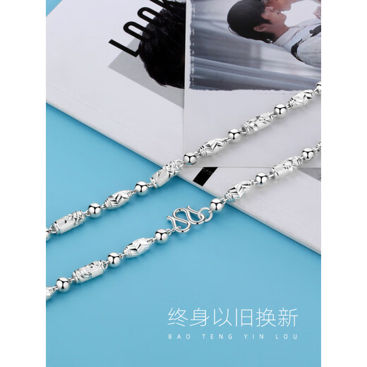 Nilan Fat Donglai same style men's platinum necklace silver men's 999 silver thick style domineering sweater chain full silver ball beads women's gold bag 5mm 60cm 36g