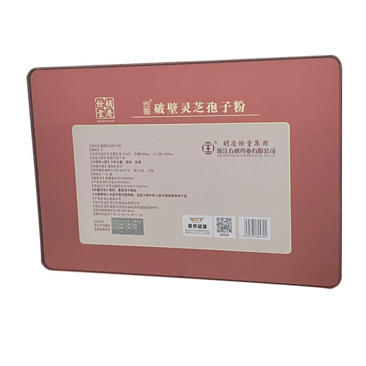 Square Hu Qingyutang Mur cassé Ganoderma Lucidum Spore Powder Box Gift 36G Gift Organic Products Nutritional Products Health Ganoderma Lucidum Food Hu Qingyutang Spore Powder 64G / Box