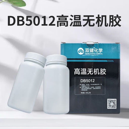 Z double bond DB5012 inorganic adhesive DB5010/DB5014/DB5013/DB5016/DB5011 high temperature resistant adhesive DB5016/500g electronic components filling