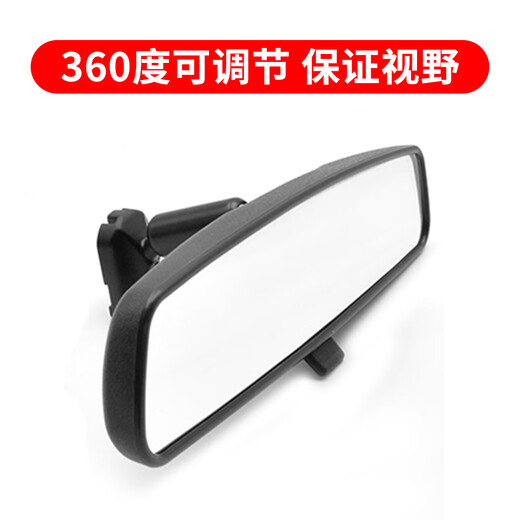 
Long-control original interior reversing mirror adapted to Changan Yidong/XT 12-16 models