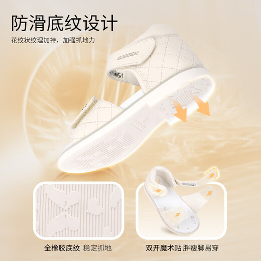 Dr. Jiang's summer girls' princess sandals, simple and versatile, breathable shoes for middle-aged and older girls, Qianxing 28, foot length is about 17.3-17.9