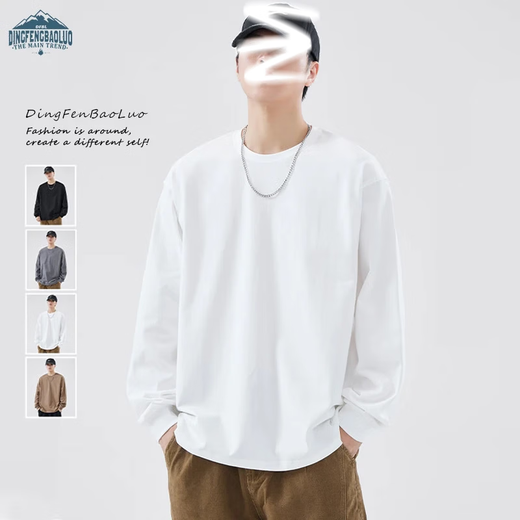 Dingfengbaoluo pure cotton American men's long-sleeved round neck T-shirt casual solid color loose autumn bottoming shirt SK260 white S