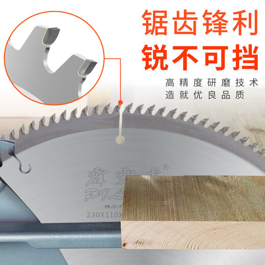 曦凰竹切锯片精品细齿 160齿切割竹子木工合金切割片 405x3527x254x160T