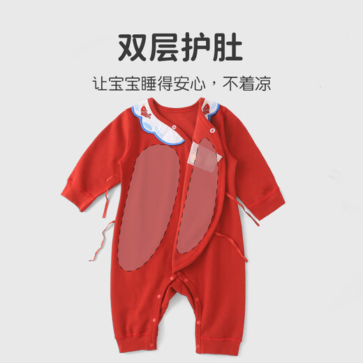 Youqi Newborn Clothes Red Baby Full Moon Hundred Days Monk Clothes Baby 0-3 Months Pure Cotton Strap Harness Category A