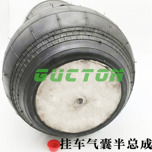 CLCEY heavy truck trailer airbag bridge airbag CIMC BPW bridge suspension bridge airbag leather semi-assembly, simple replacement 4882 semi-assembly