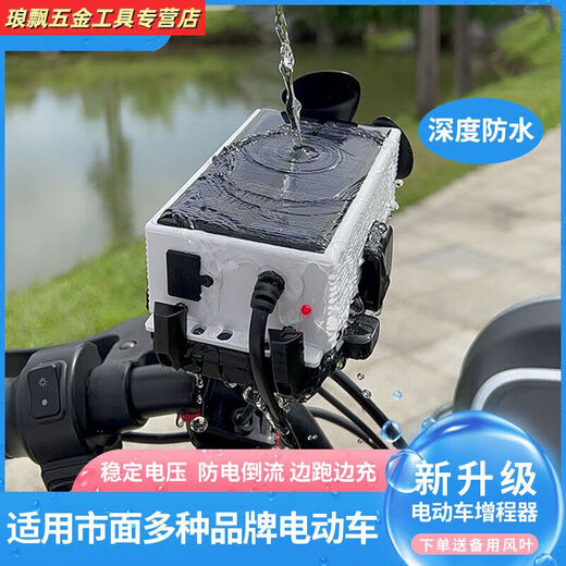 SANQIHU CAR ELÉCTRICO 4870 Generador de viento solar de rango Generador de viento solar resistencia a la carcasa plateada Modelo de hoja negra + soporte de espejo retrovisor