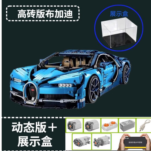 2024 New Bugatti Veyron Sports Car Remote Control Racing Car Assembly Model Toy for Boys 1 High Brick Version Little Bugatti (1 14 Mechanical Linkage)_