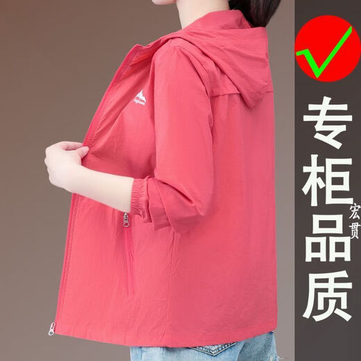 啄木鸟防晒服外套女夏季新款时尚短款冰感透气防晒衣宽松大码上衣 西瓜红 YLNZ-6200S M 建议93斤以内
