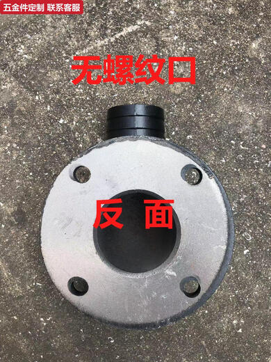 奇立彩潜水泵污水泵出水口接头配件大排污泵铸铁不锈钢弯头度弯头 带漆140*110*753寸N50转N80