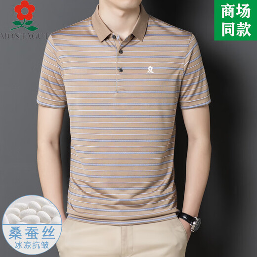 梦特娇（MONTAGUT）男装桑蚕丝短袖t恤夏季中年爸爸装休闲条纹翻领polo衫 A829-红色 M 165适合100-115斤