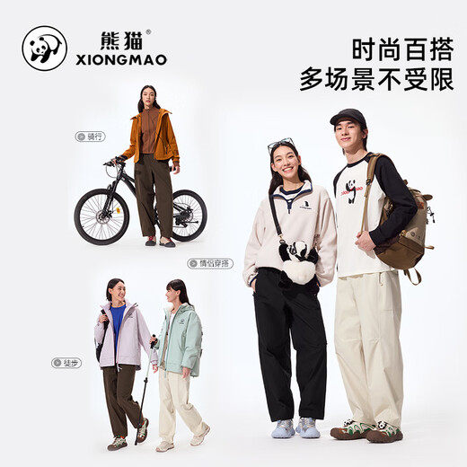 Panda Camel-Serie Casual Hohose für Herren Frühling und Herbst gerade lose Wasserabweisungen Wandersporthosen Frauen 9226, M.