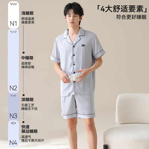 Yalu (Yaloo) Pyjamas Männereis-Eisseide dreiteiliger Sommer dünne hautfreundliche, atmungsaktive, einfache und komfortable, lässige Home-Kleidungsstoffe 14906 + 15906 (kurze Ärmel + Shorts + Hosen) L