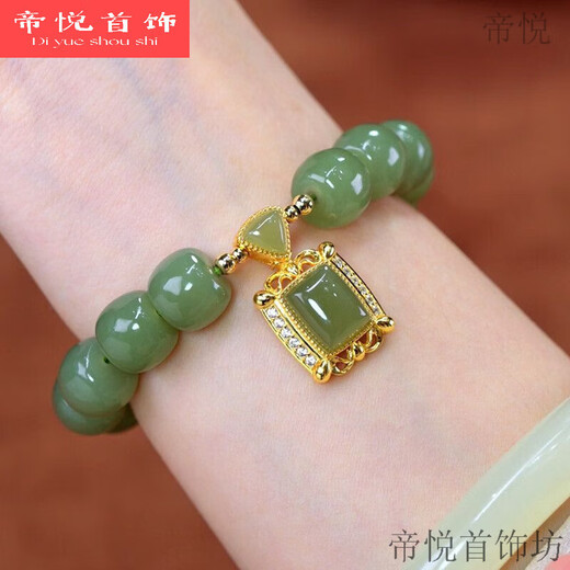 Sugar cube bracelet for women, retro and elegant design, Ruri Fang Sheng imitation Hetian jade bracelet for girlfriend Ruri Fang Sheng bracelet