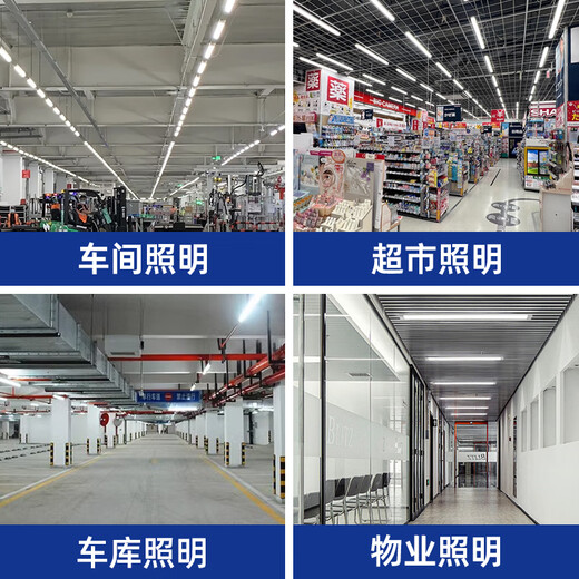 Deyan explosion-proof fluorescent tube three-proof bracket lamp dust-proof and waterproof workshop tube warehouse floodlight factory lighting fluorescent lamp 50W-6000K white light