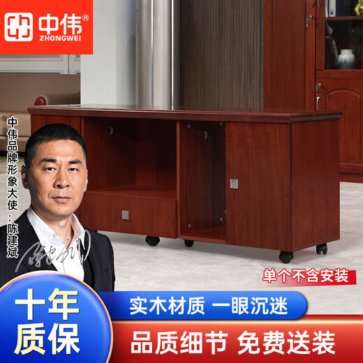 ZHONGWEI office furniture modern minimalist boss desk matching file cabinet information cabinet floor cabinet side cabinet 1.5 meters