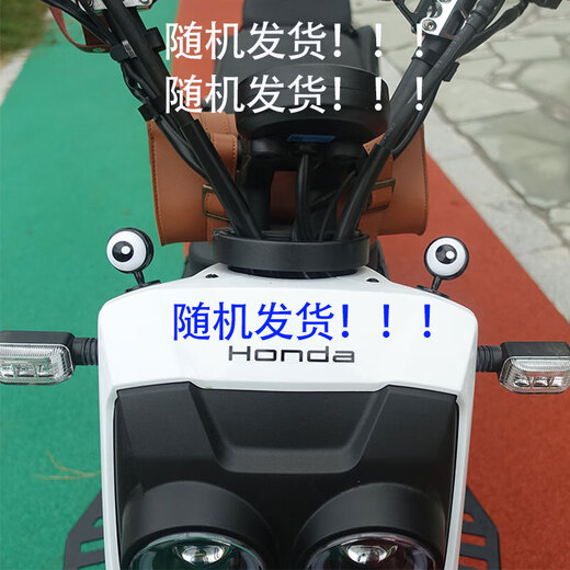 雅迎适配九/号电动车VZmix宝宝椅挡风板后视镜挂包堵头仪表罩改装配件 VZmix宝宝座椅