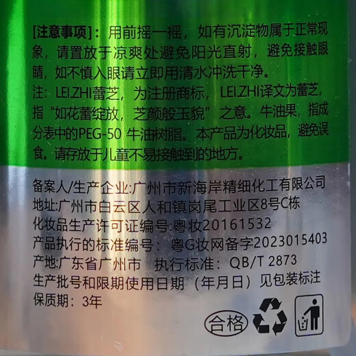 TPV Water Story Leichi Bubble Essence Mousse Foam Hair Wax Elastin Men's and Women's Curly Hair Moisturizing Styling Get 2 bottles of Bubble Water Volume Essence 150ml