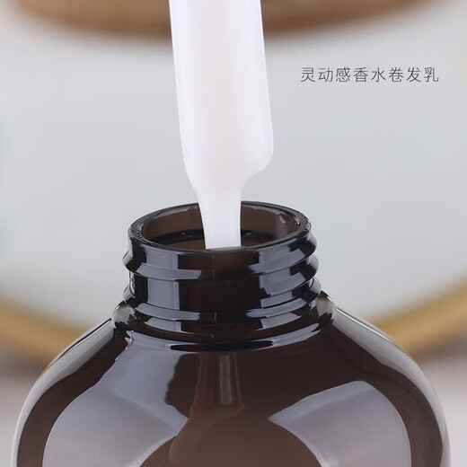 Soft and Curly Hair Lotion Moisturizing and Styling Women's Elasticity Elastin Gel Water Natural Perfume Styling Broken Hair 800ml 1 Bottle Smart Perfume Elasticity Cream