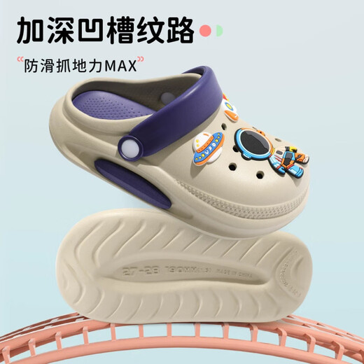 JCZS Deutsche Lochschuhe für Kinder flache Füße Spezielle Unterstützung Eva außerhalb von Lochschuhen für Jungen und Mädchen Sandalen Blau [Space Voyager] 25 -26 Größe [180 Größe Innere Länge 17,5 cm]