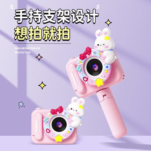 酷火儿童相机女孩子生日礼物女童玩具女孩数码照相机小女孩女孩子小孩