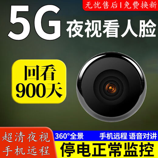 微型无线摄线头超级伪装隐小形【长效续航】家用监控超 [普清420p+无红光+无录像]
