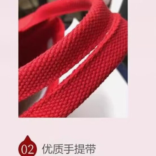 QUEENJOY Red Packet Wedding Special Handbag Happy Word Bag Red Canvas Bag Receive Betrothal Gift Gold Wedding Wedding Bag Red Double Happiness Large Size