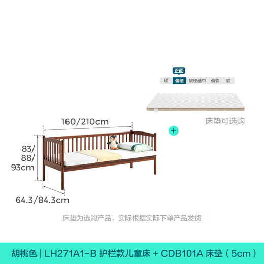 LINSY KIDS Lin's home all solid wood children's bed crib side widened splicing bed for adults to sleep on seamlessly connected artifact (2) splicing bed + 5cm glue-free coconut palm mattress 600mm*2000mm
