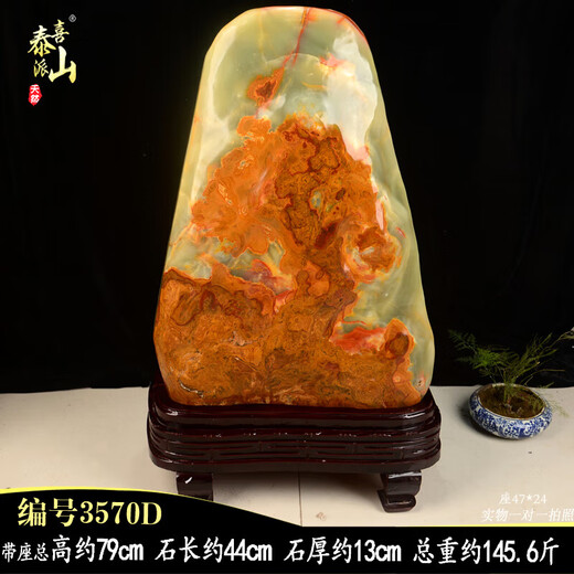 感天然阿富汗玉摆件玉石阿富汗玉玉石摆件天然原石玉客厅办 A3291精选天然玉石 带座高33cm