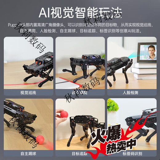 Fantasy Ros Robot Robot de cuatro patas Dog Puppypi Bionic Intelligent Programming AI Vision Model Raspberry PI 4B/5 Versión de desarrollo que incluye radar + voz + paquete de expansión del sensor Raspberry Pi 4B/4G