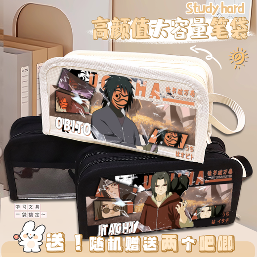 班贝智迪达拉手办周边二次元鸣人斑佐助迪达拉火影大容量卡通笔袋摆件 【米白】大蛇丸YB1048 【双层】大容量笔袋