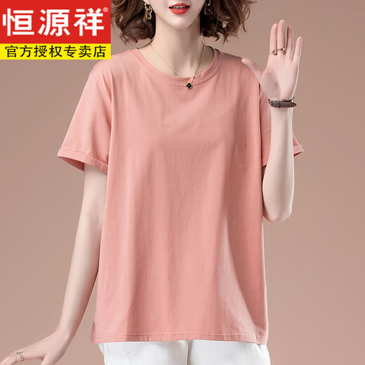 Hengyuanxiang Mutter mittlerer Mutter Sommer kurzärmeliges T-Shirt für Frauen reine Baumwolle dünne Stil Plus Größe Lose lässig Fett MM Slim und vielseitiges Top Black [9896 Modelle] XL 115-130jin [Jin gleich 0,5 kg]
