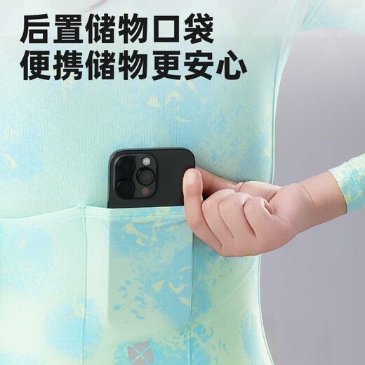 塔斯队长骑行服女款夏季透气速干户外骑行健身动感单车上衣长袖短裤套装 冰青色 M