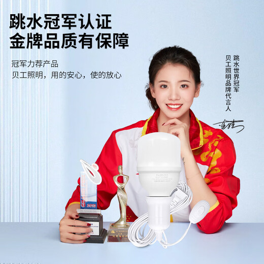 Beigong wired LED light bulb E27 screw suspension plug-in lamp stall home balcony switch plug light 10W cylindrical bulb + 4 meters wire