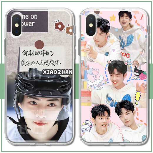 Kyodo jingmeido xiao Zhan Mobile Phone Case, адаптированный к Huawei Honor Oppovivo xiaomi Redmi Apple Transparent Shell Women Women (Transparent) Xiao Zhan E7371 Реал-серия-модель отправлена ​​в примечания к обслуживанию клиентов.