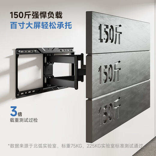 Brateck (60-110) Northern Arc TV Stand 65 Rotating Telescopic Stand 70 TV Mount TV Bracket 75 Flat Screen TV Wall Mount 85 Hisense/Xiaomi X85 Sky Black