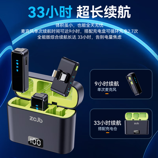 ZCJB wireless lavalier microphone anchor sound card live eating broadcast recording outdoor professional noise reduction short video little bee radio microphone karaoke wireless microphone mobile phone computer camera Huangcang one-to-one Apple Android computer camera universal
