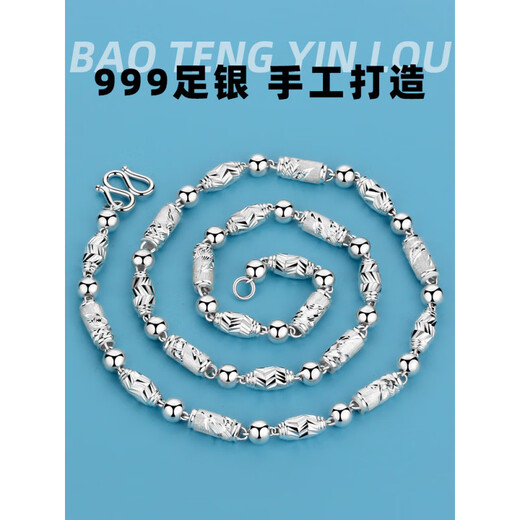 Nilan Fat Donglai same style men's platinum necklace silver men's 999 silver thick style domineering sweater chain full silver ball beads women's gold bag 5mm 60cm 36g