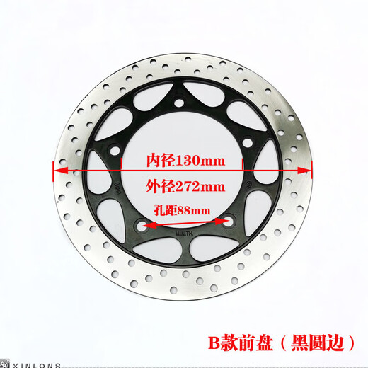 Мотоцикл Horizon Northern Lights R12350 Baodian V6 Little Ninja Phantom Blade Передний двойной задний дисковый диск B Модель 300 мм передний диск