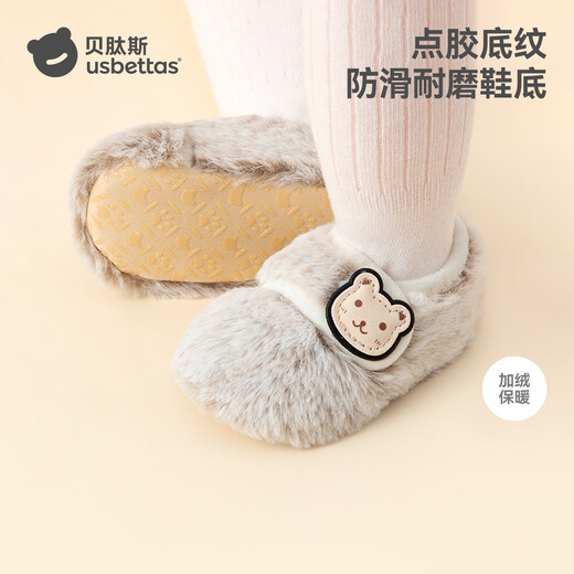 BETUS Zapatos para niños pequeños 2025 Nuevos zapatos para bebés de 0 a 1 años Zapatos y calcetines para bebés Otoño e invierno Zapatos y calcetines cálidos antideslizantes para niños y niñas Gris 13 cm (talla S, longitud recomendada del pie 12-13 cm)