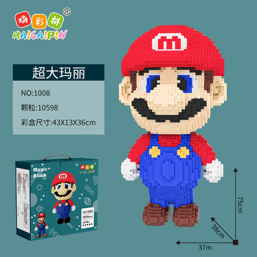 Hi Cai Pincai Pincai New Super Large Mario Medium Particle Decompression Tik Tok Internet Celebrity Building Blocks Adult Decompression 1049 Spring Flowers Bloom Violent Bear