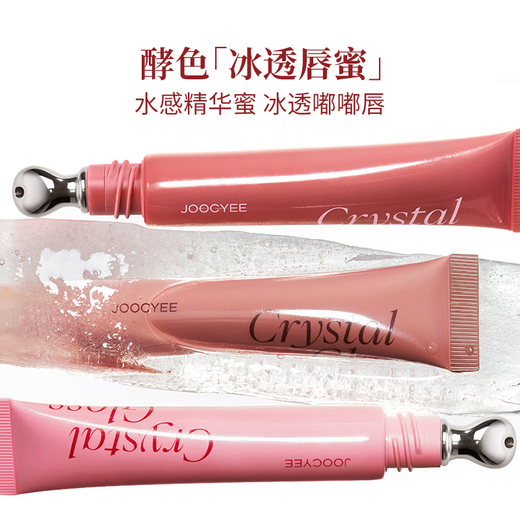 
Fermented ice-sweet lips mirrored pouty lips look tender and white. Affordable birthday gift for girls #653 ice-sweet powder