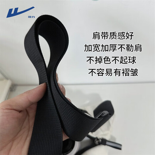 回力斜挎包男原宿工装风运动腰包新款港风百搭休闲学生骑行单肩胸包女 黑色款【带白熊猫挂件】