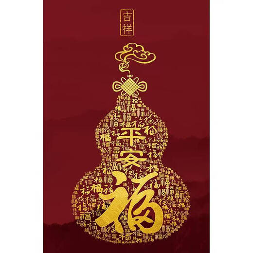 Baifutu Cross Stitch 2024 Nuevo hilo bordado sala de estar Fuzi Versión vertical Versión VERTICA NUEVO bordado chino Bordado a mano por usted mismo Grid de algodón Grid 6197 cm Bordado de cuatro cuerdas impreso