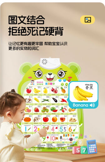 L'alphabétisation des enfants et les paroles, l'audio bébé, l'éducation précoce, l'alphabet Pinyin des jeunes enfants, les jouets, la lecture de baby dot, les caractères chinois hiéroglyphiques