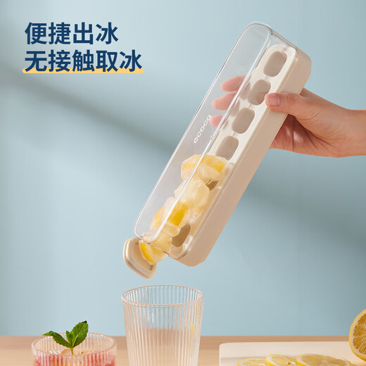 Ecoco molde para cubitos de hielo prensado bandeja de hielo caja de hielo con tapa llenado automático de agua refrigerador casero de grado alimenticio molde para cubitos de hielo tamaño pequeño 7 compartimentos blanco marfil