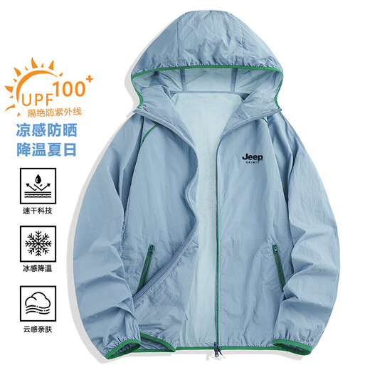 JEEP SPIRIT Jeep sun protection clothing men's long-sleeved lightweight jacket summer cool, comfortable and breathable outdoor sports cycling clothing oak color L (recommended 120-140Jin Jin equals 0.5 kg)