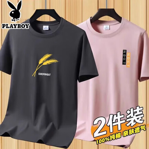 Playboy kurzärmeligte T-Shirt Herren neuer Sommer-Männer runder Hals purer Baumwoll weiße T-Shirt Top Base Trend [2 Stück 832 Dunkelgrau + 831 Haze Blau] 3xL Empfehlung [150-165jin [Jin gleich 0,5 kg]]]